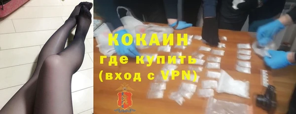 COCAINE Волоколамск