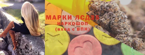 гашишное масло Бронницы