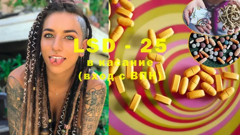 LSD-25 экстази кислота  kraken tor  Воркута  где купить наркотик 