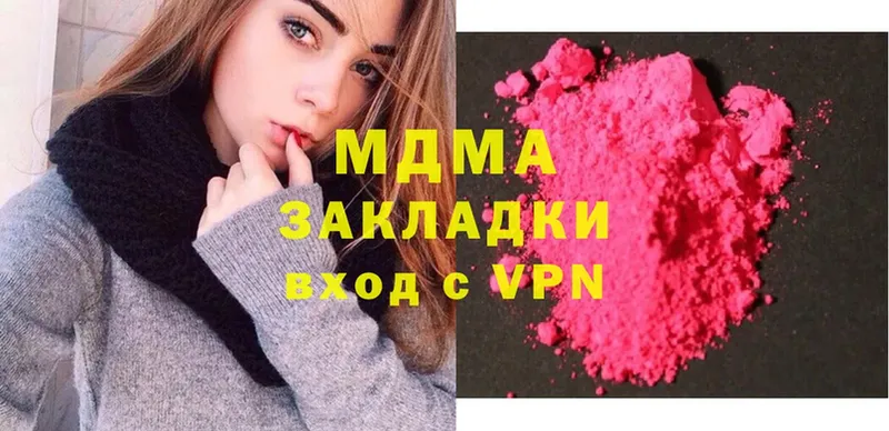 blacksprut ТОР  закладка  Воркута  MDMA кристаллы 