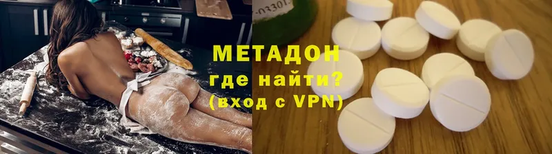 МЕТАДОН VHQ  mega рабочий сайт  Воркута 